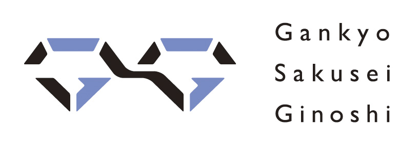 眼鏡作製技能士登録証