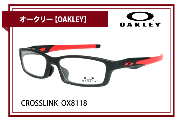 オークリー【OAKLEY】CROSSLINK  OX8118