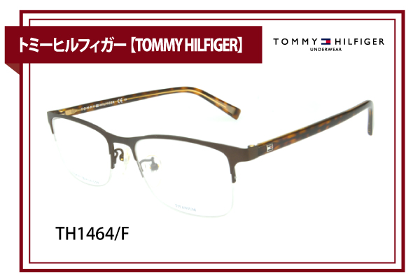 トミーヒルフィガー【TOMMY HILFIGER】TH1464/F