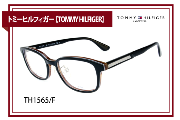 トミーヒルフィガー【TOMMY HILFIGER】TH1565/F