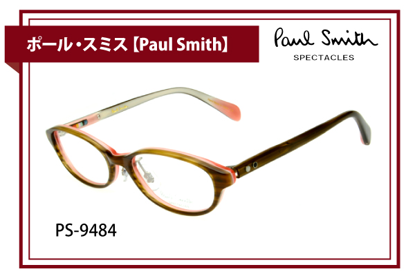 ポール・スミス【Paul Smith】PS-9484
