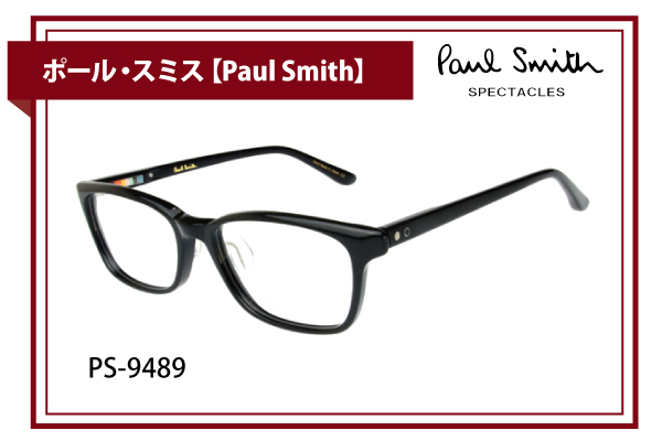 ポール・スミス【Paul Smith】PS-9489