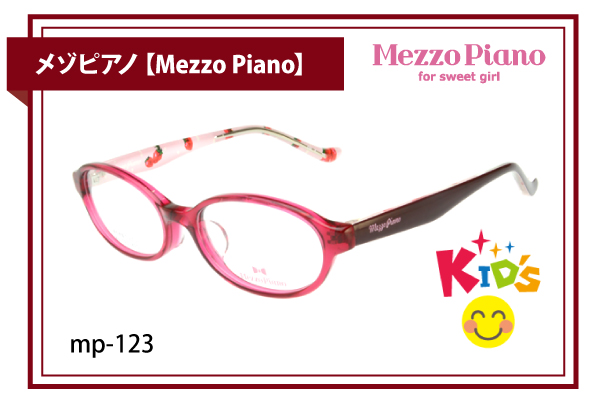 メゾピアノ【Mezzo Piano】mp-123