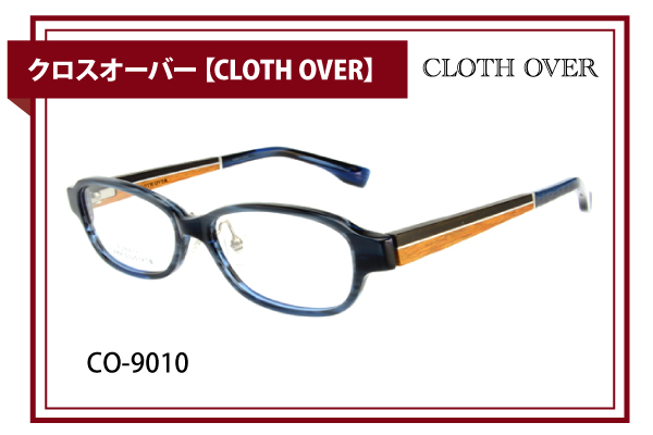 クロスオーバー【CLOTH OVER】CO-9010