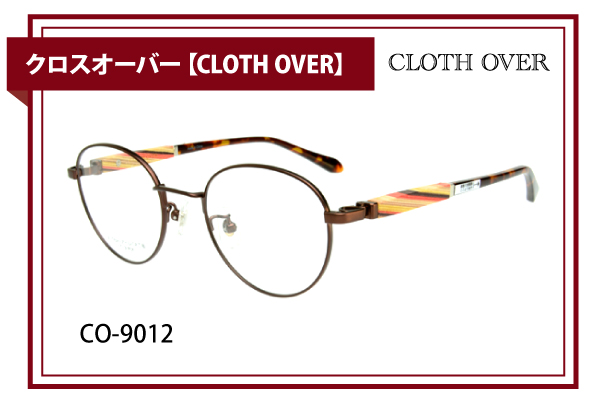 クロスオーバー【CLOTH OVER】CO-9012