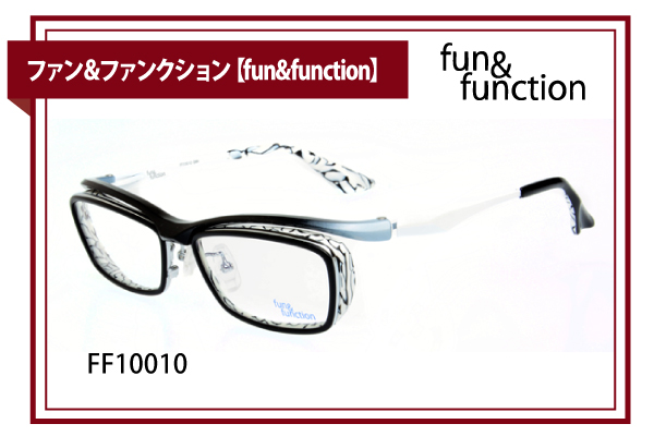 ファン＆ファンクション【fun&function】FF10010