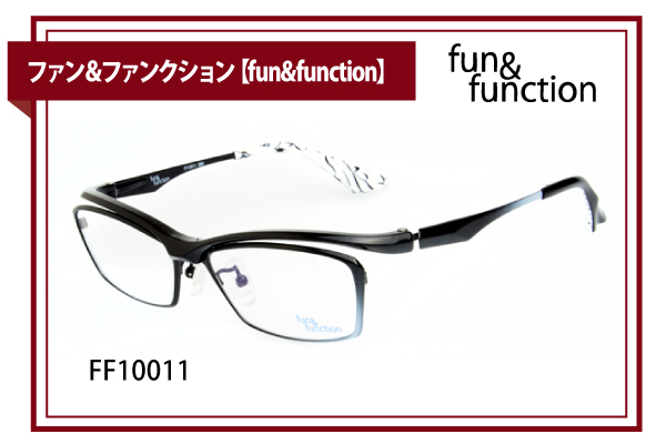 ファン＆ファンクション【fun&function】FF10011