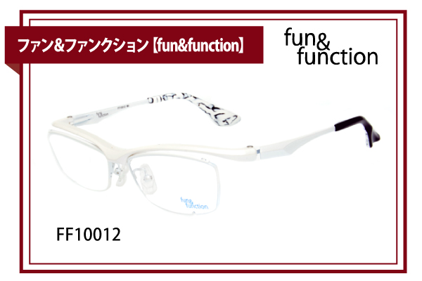 ファン＆ファンクション【fun&function】FF10012