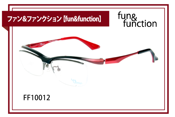 ファン＆ファンクション【fun&function】FF10012