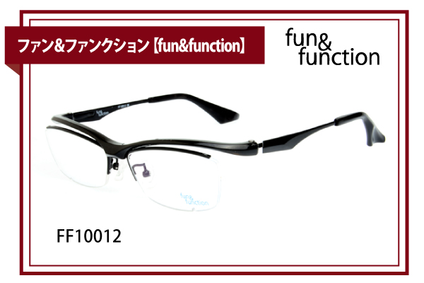 ファン＆ファンクション【fun&function】FF10012