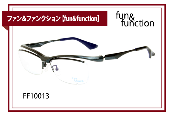 ファン＆ファンクション【fun&function】FF10013