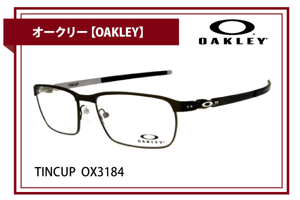 オークリー【OAKLEY】TINCUP  OX3184