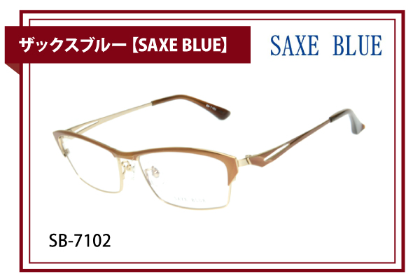 ザックスブルー【SAXE BLUE】SB-7102