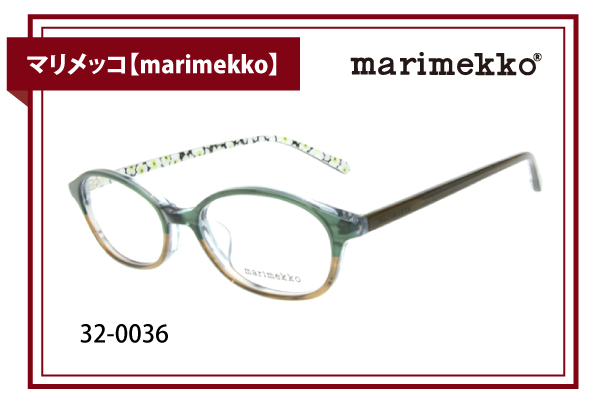 マリメッコ【marimekko】32-0036