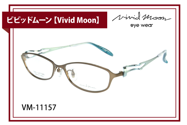 ビビッドムーン【Vivid Moon】VM-11157