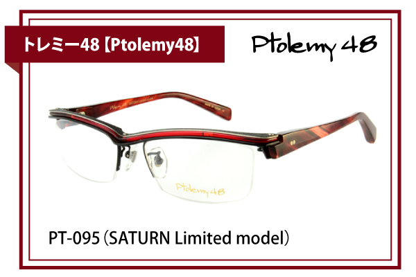 トレミー48【Ptolemy48】PT-095（SATURN Limited model）