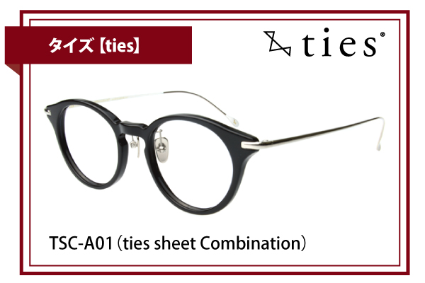 タイズ【ties】TSC-A01（ties sheet Combination）
