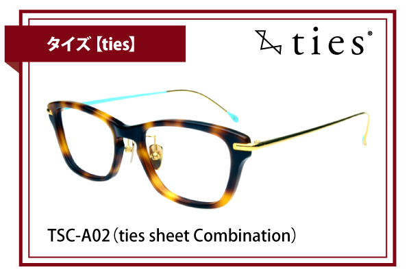タイズ【ties】TSC-A02（ties sheet Combination）