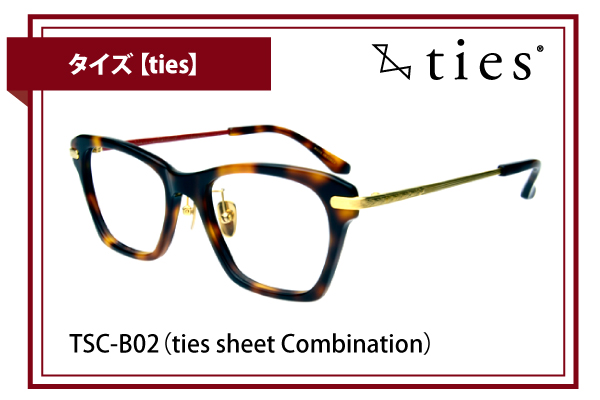 タイズ【ties】TSC-B02（ties sheet Combination）