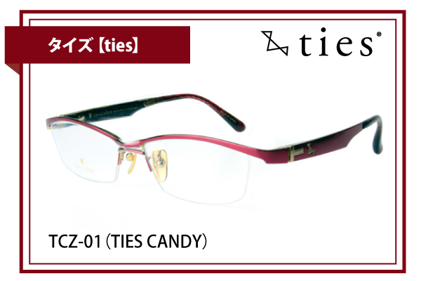 タイズ【ties】TCZ-01（TIES CANDY）