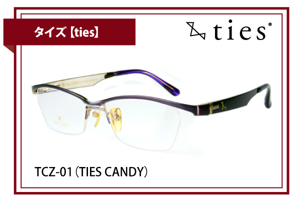 タイズ【ties】TCZ-01（TIES CANDY）