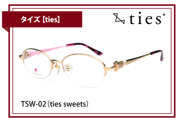 タイズ【ties】TSW-02（ties sweets）