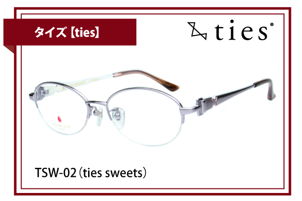 タイズ【ties】TSW-02（ties sweets）