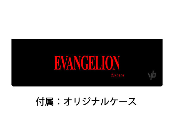 エヴァンゲリオン【EVANGELION】初号機