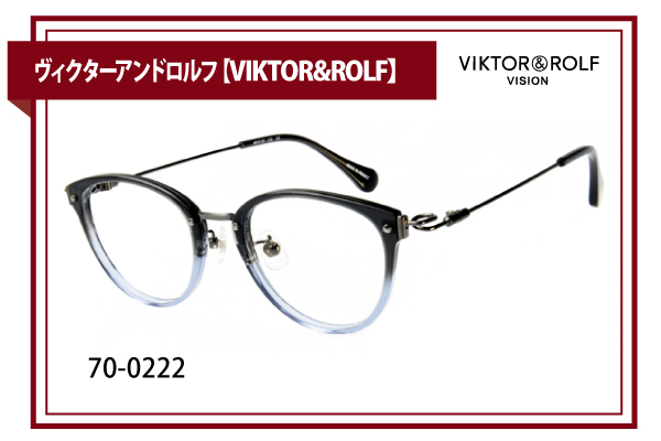 ヴィクターアンドロルフ【VIKTOR&ROLF】70-0222