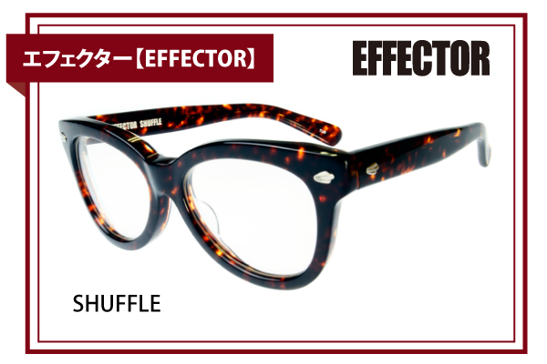 エフェクター【EFFECTOR】SHUFFLE