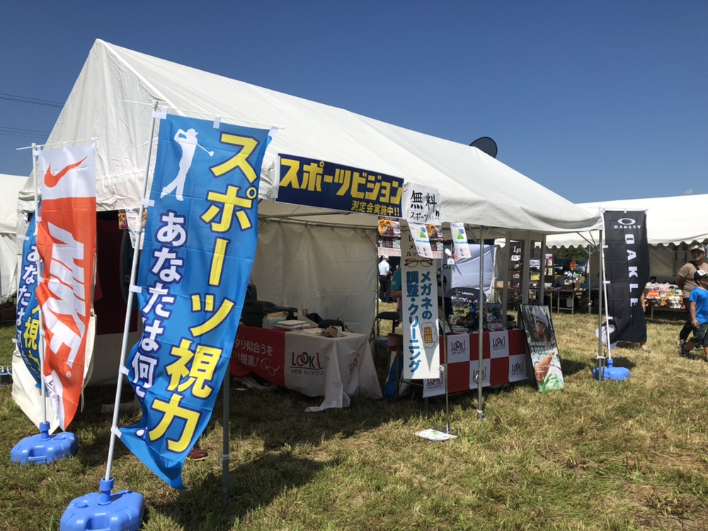 2019姫路オープンゴルフフェスティバル！！【１日目】