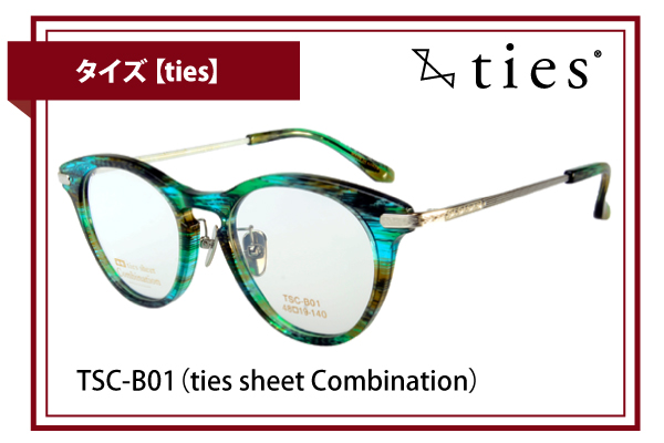 タイズ【ties】TSC-B01（ties sheet Combination）