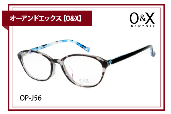 オーアンドエックス【O&X】OP-J56