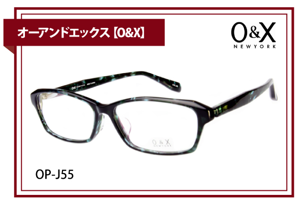 オーアンドエックス【O&X】OP-J55