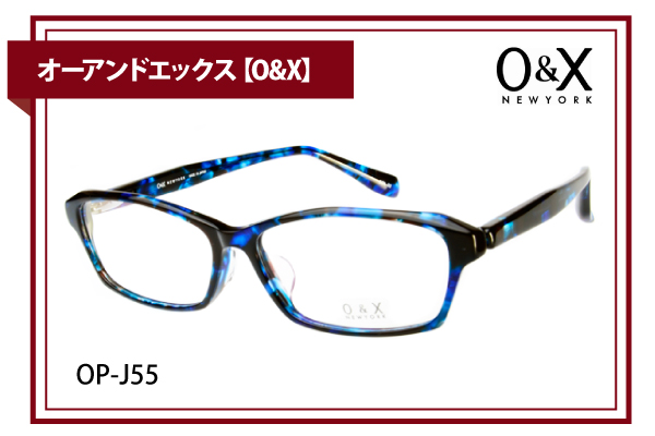 オーアンドエックス【O&X】OP-J55