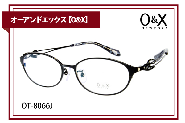 オーアンドエックス【O&X】OT-8066J