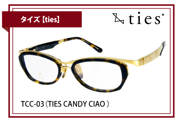 タイズ【ties】TCC-03（TIES CANDY CIAO ）