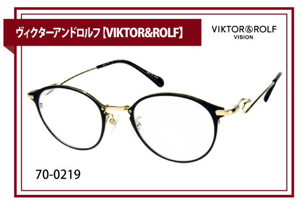 ヴィクターアンドロルフ【VIKTOR&ROLF】70-0219