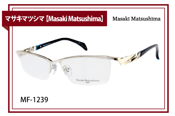 マサキマツシマ【Masaki Matsushima】MF-1239 - 兵庫県姫路市の眼鏡 ...