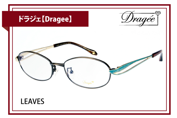 ドラジェ【Dragee】LEAVES
