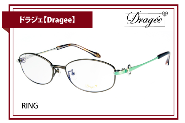 ドラジェ【Dragee】RING