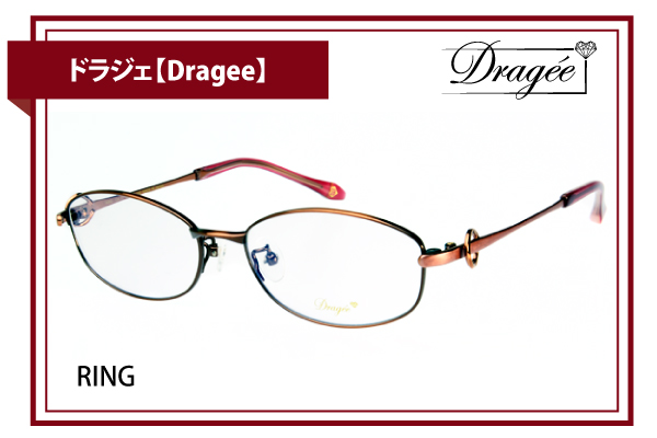 ドラジェ【Dragee】RING