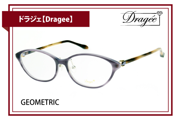 ドラジェ【Dragee】GEOMETRIC