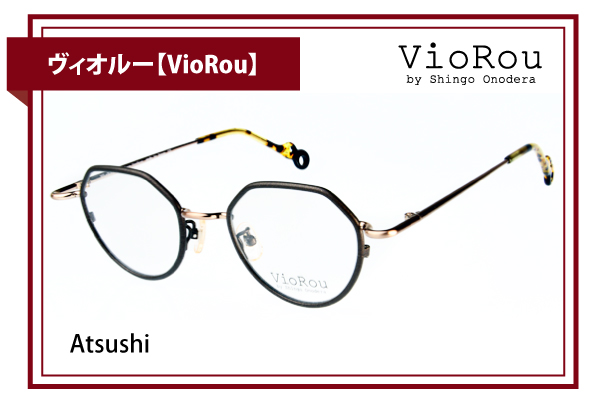ヴィオルー【VioRou】Atsushi