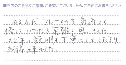 気持ち良く修理していただき有難い