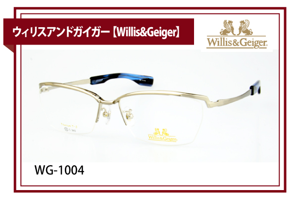ウィリスアンドガイガー【Willis&Geiger】WG-1004