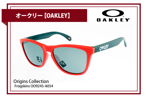 オークリー【OAKLEY】Frogskins Origins Collection OO9245-A054