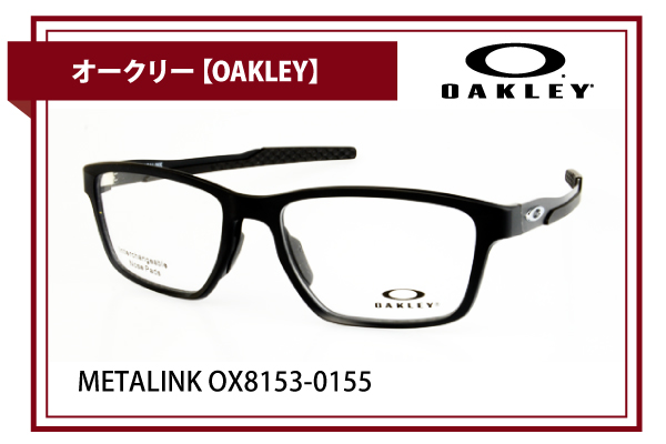 オークリー【OAKLEY】METALINK OX8153-0155