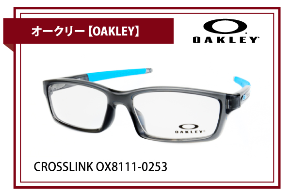 オークリー【OAKLEY】CROSSLINK OX8111-0253