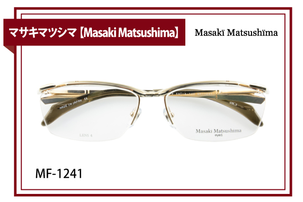 マサキマツシマ【Masaki Matsushima】MF-1241